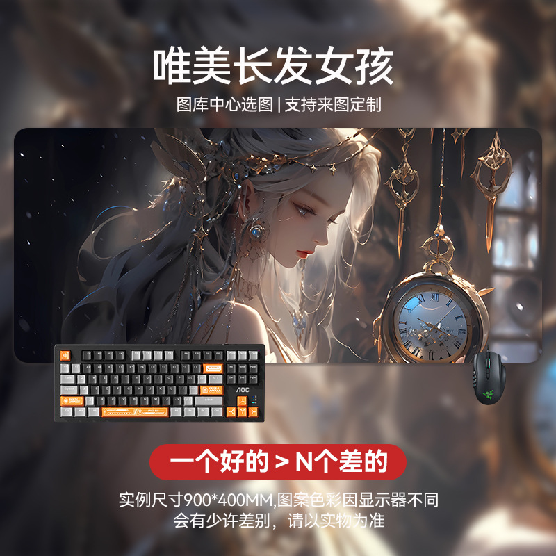 큰 사이즈 긴 머리 소녀