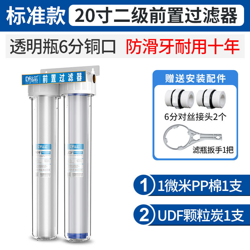 20 pulgadas botella azul transparente botella de cobre a prueba de explosiones gran flujo de filtración de agua del grifo