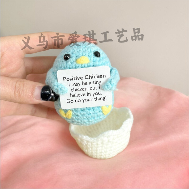 新品跨境亚马逊热销 Crochet Positive ice cream 毛线玩偶励志卡|undefined