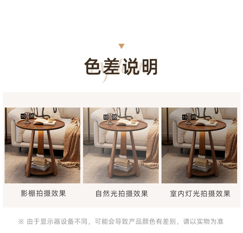 复制_沙发边几边桌实木小圆桌简约可移动小茶几客.jpg