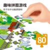80 шт., 6 предметов
