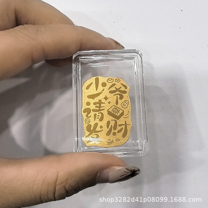 黄金手机贴足金999公主请发财暴富财神生日蛋糕财库中秋国庆礼品|undefined