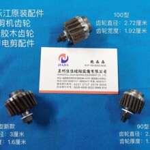 ���ژ���YJԭ�b�X݆90B�A��늼����в��C�¿�70�u݆�zľ�X݆100��