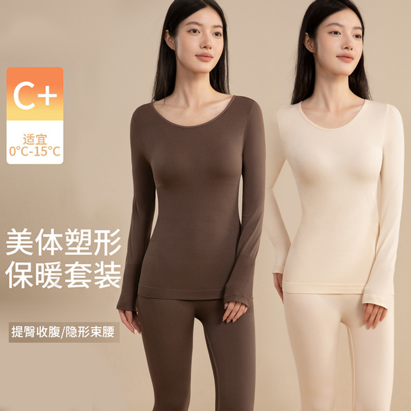 Autumn and Winter Base Layer High Elasticity Thermal Underwear Set for Women, Long-Sleeve Top and Long Pants, Thickened Thermal Suit Autumn and Winter Base Layer High Elasticity Thermal Underwear Set for Women, Long-Sleeve Top and Long Pants, Thickened Thermal Suit