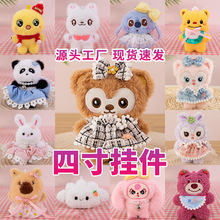 4�� ë�q������ƻ��С�YƷ����ë�q耳׿۰�������ץ�C������ż