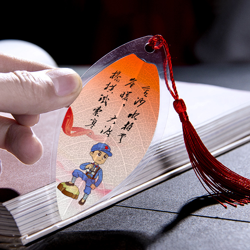 Chairman Mao's Poetry Selection Calligraphy Long March Bookmark Little Red Army Phloem Bookmark Red Revolution Lei Feng Spirit Commemorative Gift