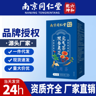�Ͼ�ͬ�����p���`֥Ԫ���160g���ò��B��������b�S���h������