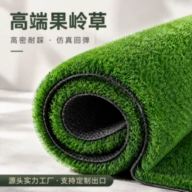 跑道草坪;万能胶