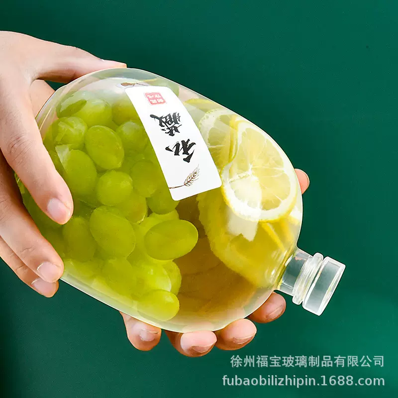 500ml圆球装酒坛酒瓶圆瓶玻璃塞高档盛酒容器高精料高透无铅密封