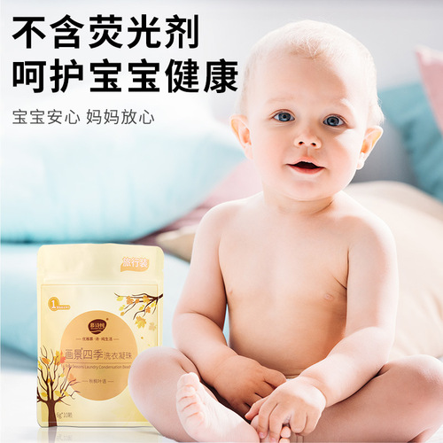 Mu Shi Chun 10 bags of laundry beads, long-lasting fragrance, deep cleaning laundry beads wholesale manufacturer