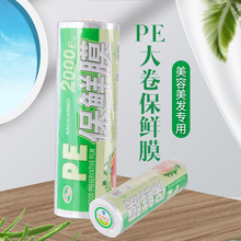 450glԺIPEʳƷrĤlȾlhͰ^lClƷ