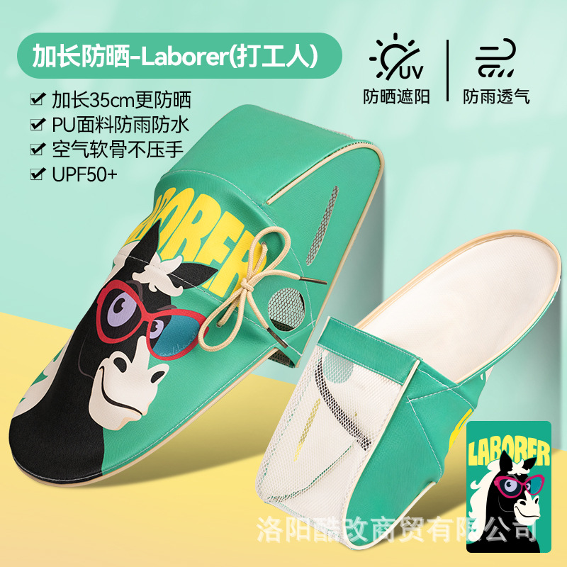 Electric Vehicle Sun Protection Gloves, Summer Motorcycle and Electric Bike Handguards, Sunshade, Waterproof, Windproof, Extended Handlebar Covers