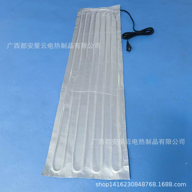 30cm*各种尺寸插头款铝箔电热片热敷用加热片热板