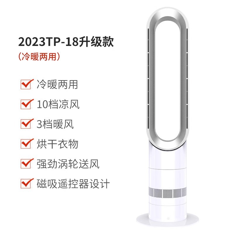 Ventilador sin hojas de Alemania Rongzhi, ventilador de circulación de aire de ahorro de energía para el hogar, ventilador eléctrico de escritorio, ventilador sin hojas de control remoto, ventilador de piso image 11