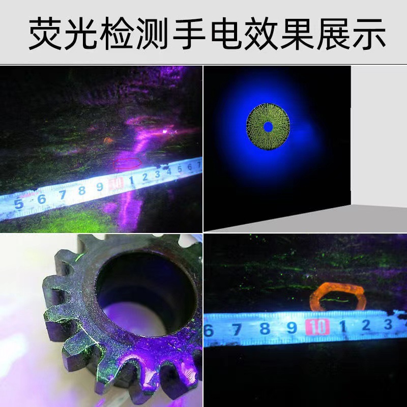 120W Uv Identification Flashlight for Tobacco, Alcohol, and Currency Verification, Specialized for Jade, Gemstones, Ceramics, Antiques, and Coin Identification, Uv Curing