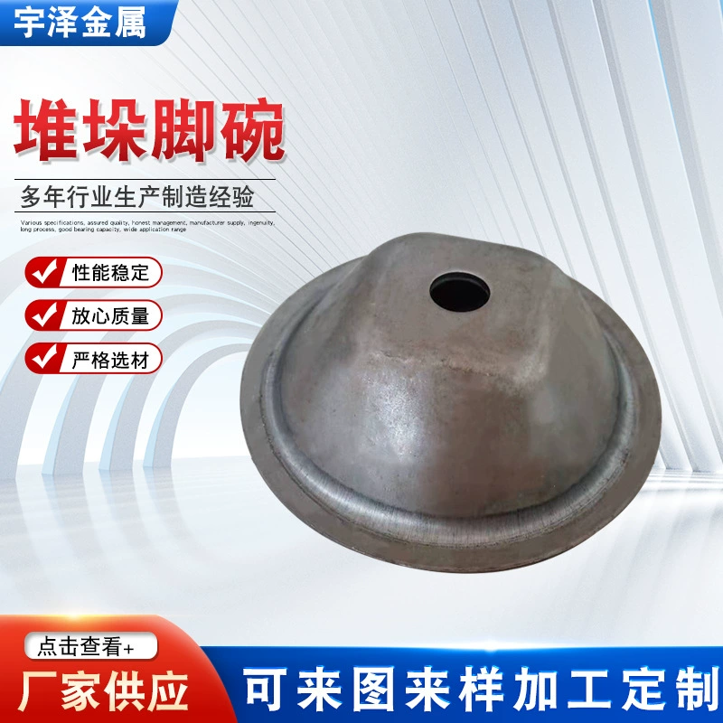 Поставка штабелирования ног чаша производителей железа оборот корзина ноги оборот коробки аксессуары Пряжка чашка штабелирование ног чаша