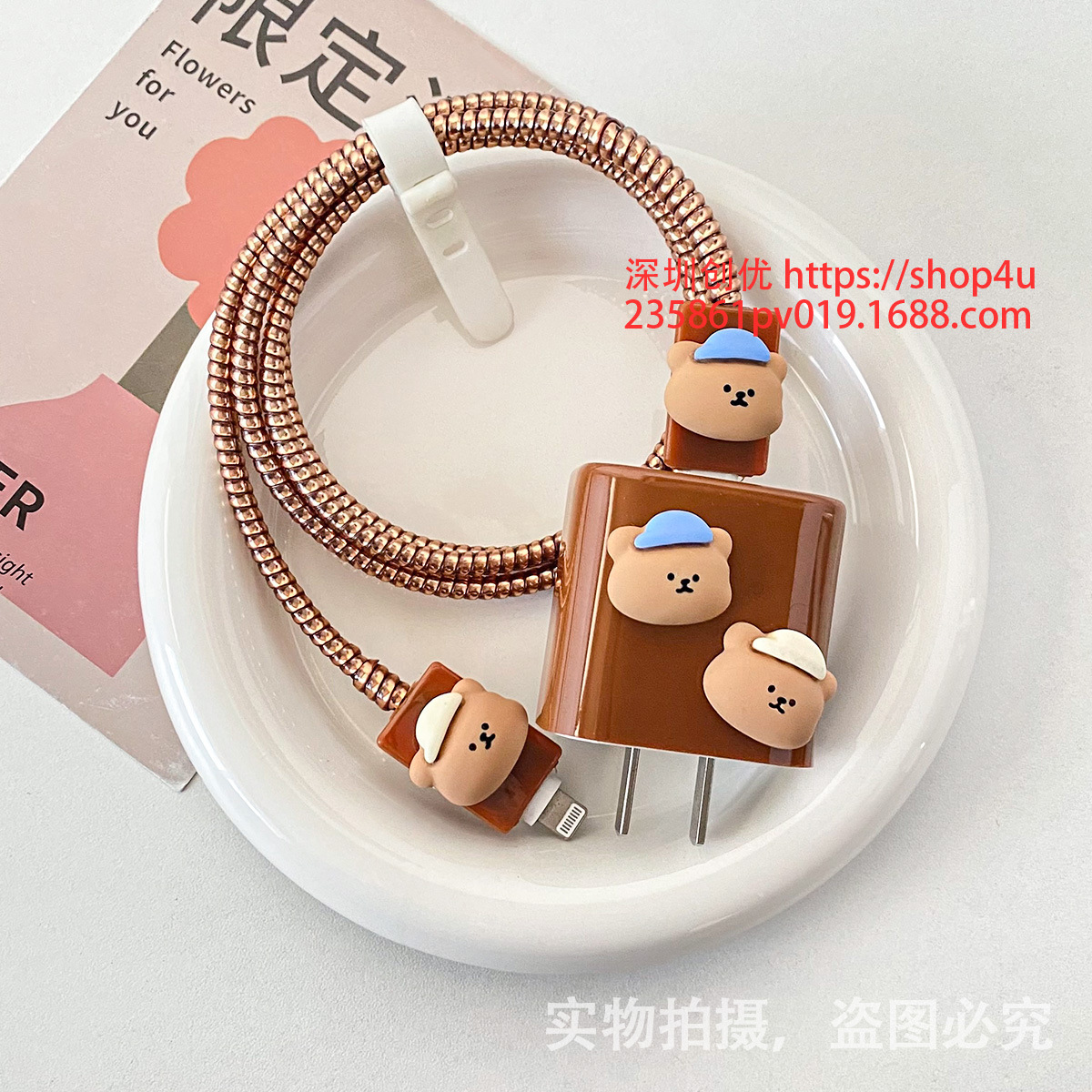 Aplicable a la cubierta protectora del cable de datos iPhone13/14/15 cubierta protectora estándar europea y americana de Apple 20W cargador