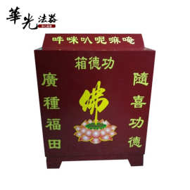厂家供应纯钢质功德箱 电子功德箱 防盗功德箱 唱吉祥帯语功德箱