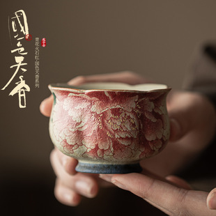 Blue and white flint red ceramic tea cup household tea tasting cup flower mouth cup meditation cup tea cup vintage tea set single cup