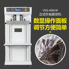 VSQ-600LW��ՙC���ܸ�Ч����ڱ������������ݰ��b�C