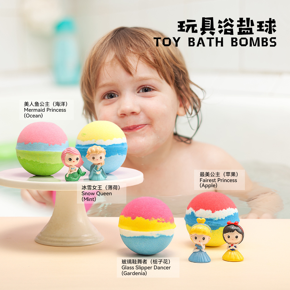 新款公主玩具浴盐球儿童沐浴泡澡球爆炸盐精油泡泡球 bath bombs|ru