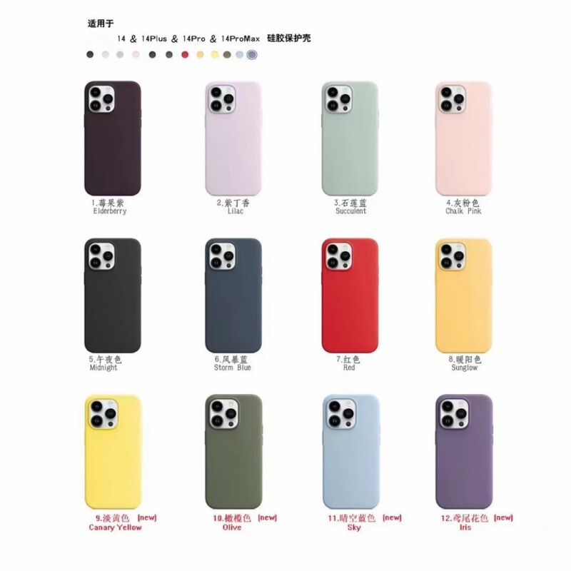 For iPhone14Promax phone case 14Pro liquid silicone 14plus protective case MagSafe animation