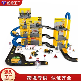 其他益智玩具;戏水玩具;过家家玩具