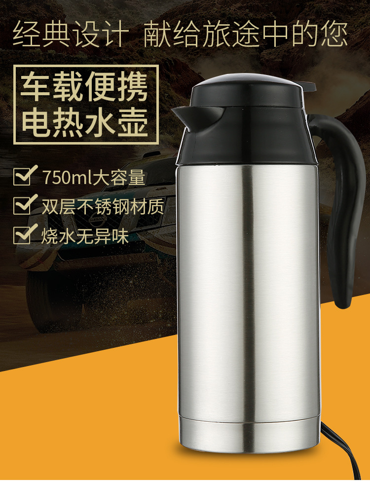 Cross-Border Double-Layer Stainless Steel Car Water Kettle Heating Cup Pot Constant Temperature Car 12V24V Voltage Water Heater Boiling Water