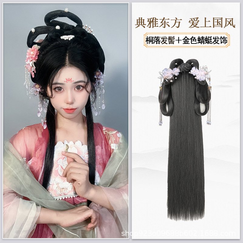 허리 머리 SKU 황금 잠자리