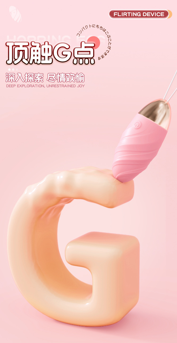 App-Controlled Remote Vibrating Egg for Women, Silicone, Quiet 60dB, Rechargeable — detail image 20