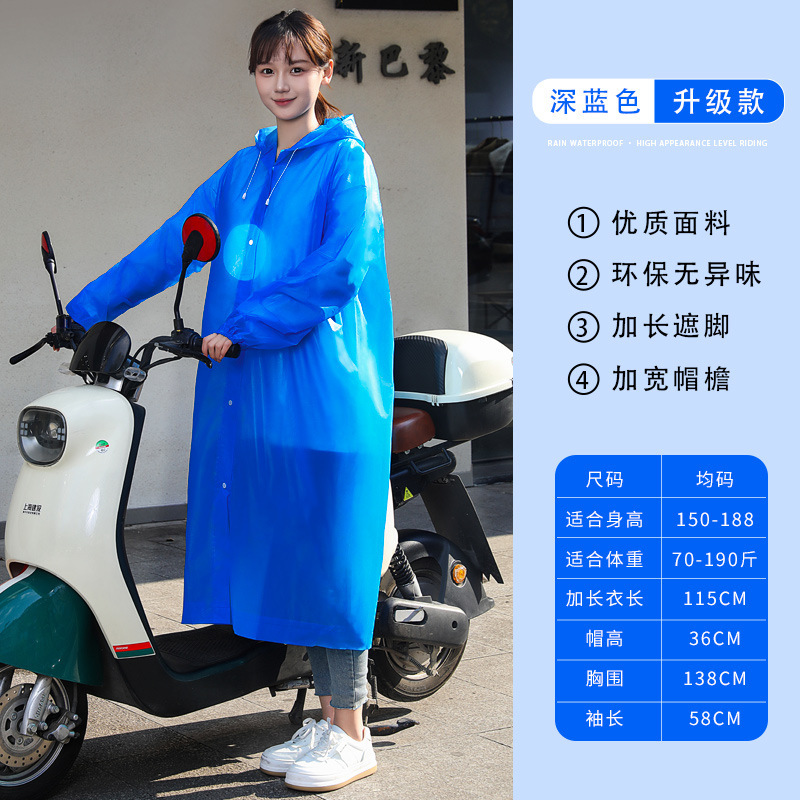 非使い捨てレインコート卸売EVA大人用厚く長くなった屋外ハイキング旅行ポータブルワンピースレインコート|undefined
