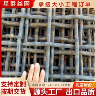 出口耐磨65锰钢筛网矿山砂石滚筒振动筛黑钢丝轧花网锰钢编织筛网