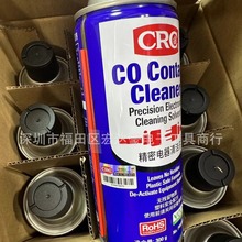 原装进口美国精密电器清洁剂CRC2016C 专业批发精密电器清洁剂