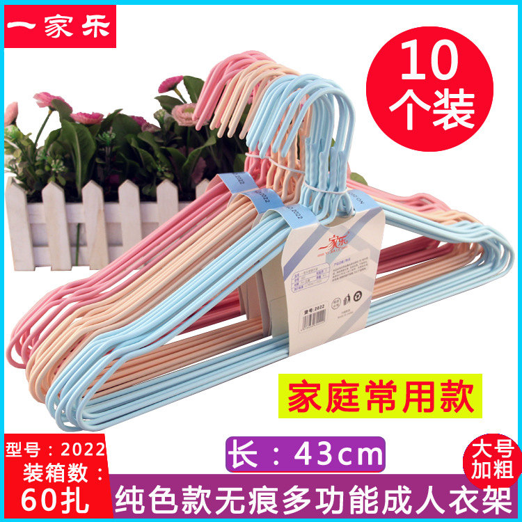 2022衣架主图详情新1