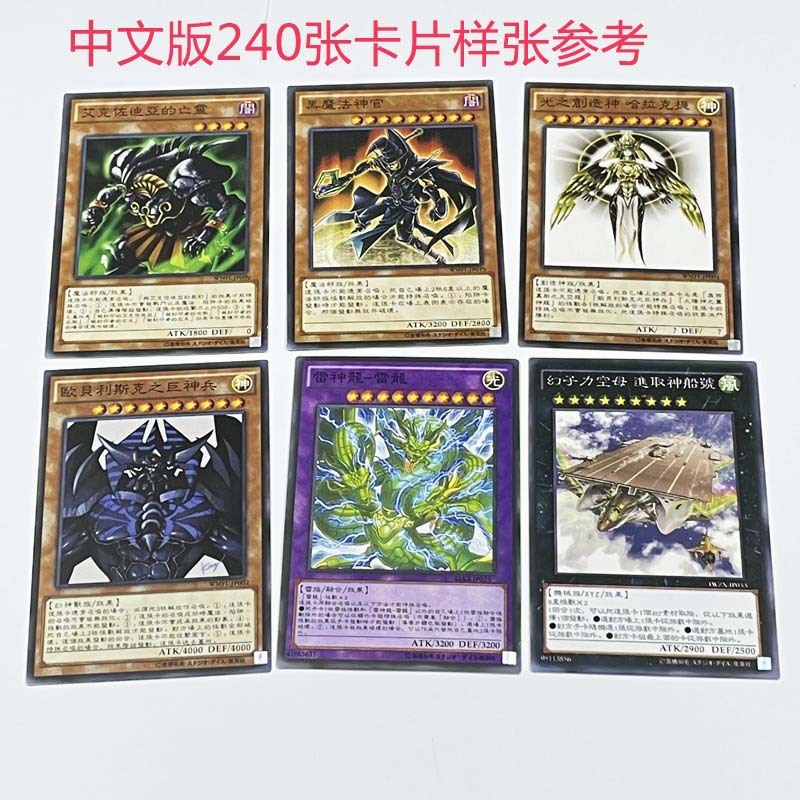 卡牌卡组卡包收藏对战实体桌游卡牌游戏王抽卡卡片24包整盒卡牌|undefined