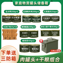 ������t���i���ţ����^��ͥ���������������13�͉��s�ɼZʳƷ