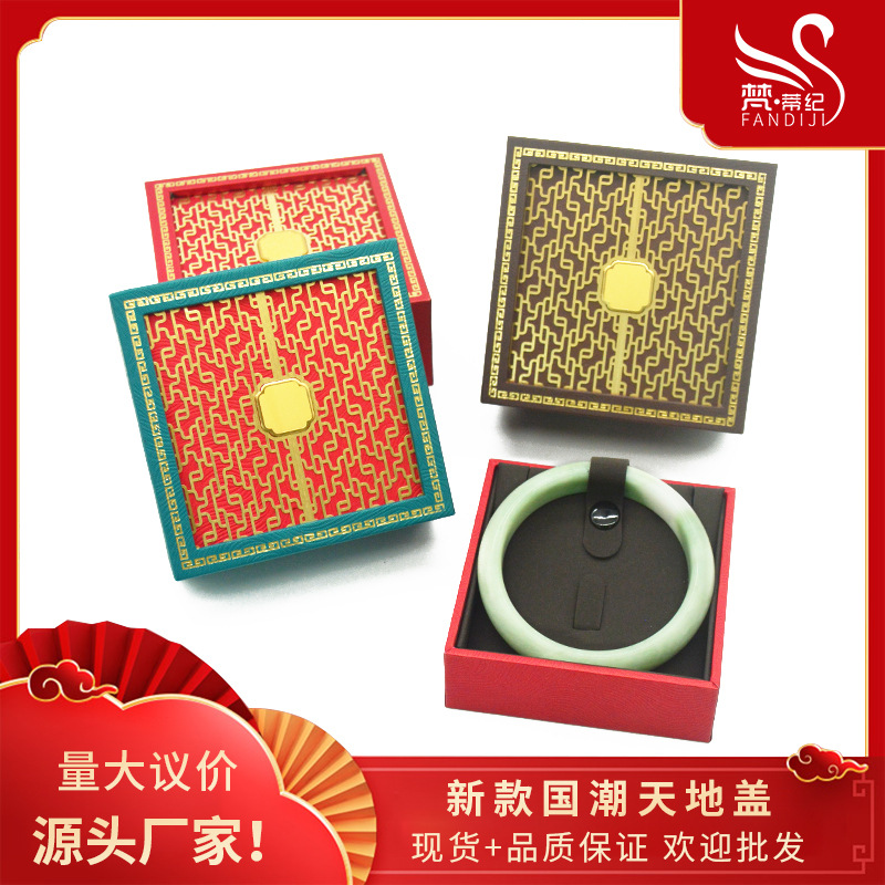 新款国潮古法盒传承盒古法首饰袋彩宝盒珠宝盒文玩盒手镯盒子批发