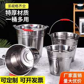 不锈钢水桶手提式冰桶幼儿园垃圾桶带盖油桶铁桶家用厨房食堂加厚