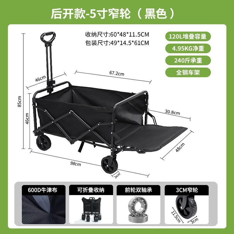 Carrito de Camping Plegable con Mesa, Acero de Alto Carbono, Telescópico, para Exteriores
