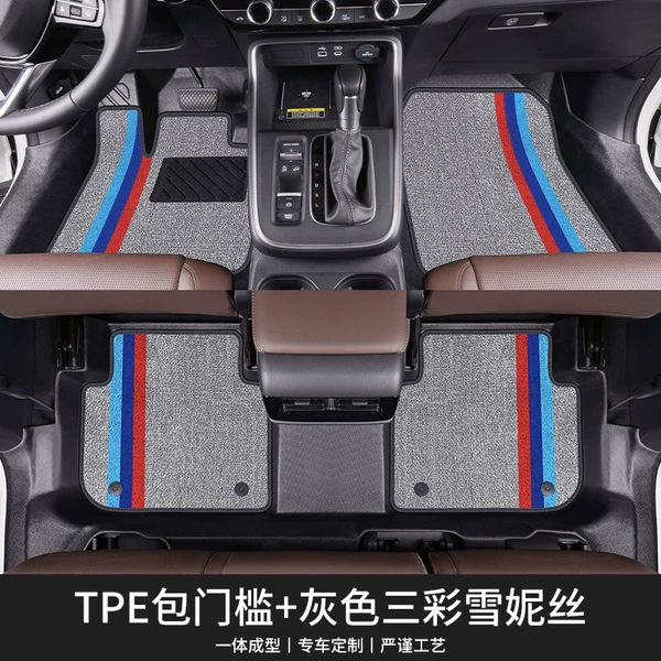 Double-layer foot pad [packing threshold + gray three-colored snowy nice/Menise]