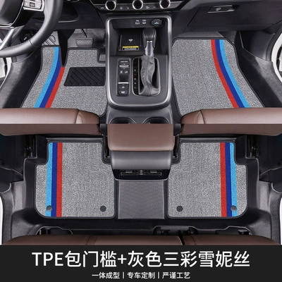 Suitable for Bmw Series Special Modelə uyğun ayaqaltı - i322-26-models-double-layer-floor-mats-door-sill-included-gray-three-color-snowmeinis