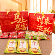 时来运转.马上暴富小米红枣礼盒伴手礼开门红金融银行保险随手礼