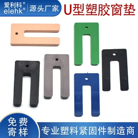 螺栓;螺母;其他绝缘材料