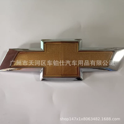 Applicable to 2009-14 Chevrolet Cruze Chinese net logo Chinese net logo front and rear car logo trunk logo tail box logo (Car logo) - 09-14-cruze-front-logo
