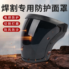 Welding protective mask full face anti-fog horse head space face mask pesticide protective goggles cycling manufacturer wholesale