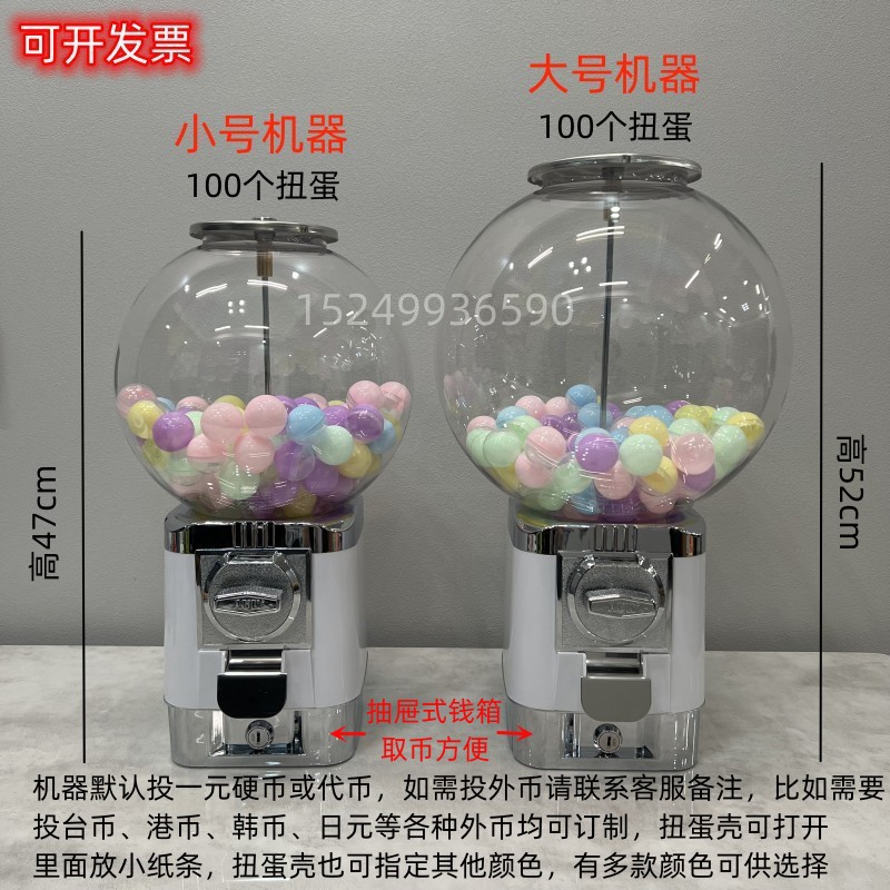 Pequeña máquina comercial de gashapon, máquina de pelota elástica, máquina de juguetes de escritorio para niños, máquina redonda de dulces, máquina interactiva que funciona con monedas