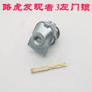 Suitable for Land Rover Discover 3 Left Door Lock Land Rover Side Milling Side Milling Discover 3 Central Control Door Lock Cylinder
