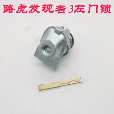 Suitable for Land Rover Discover 3 Left Door Lock Land Rover Side Milling Side Milling Discover 3 Central Control Door Lock Cylinder (Avtomobil qapı kilidi silindrləri)