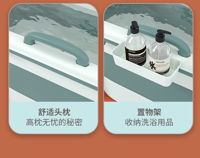 0209温显折叠浴桶_25