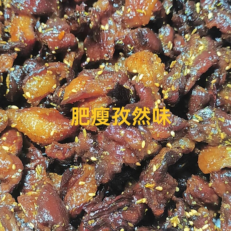 内蒙古特产牛肉干边角料肥瘦相间筋头巴脑牛肉筋网红零食下酒菜|undefined